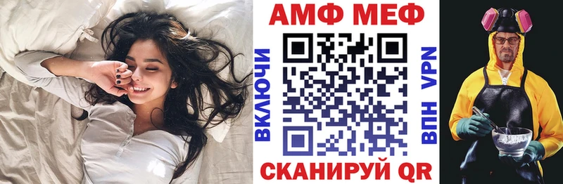цены наркотик  Таштагол  Amphetamine 97% 