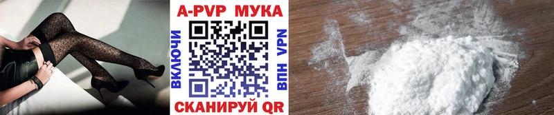 Alfa_PVP VHQ  магазин продажи   Таштагол 