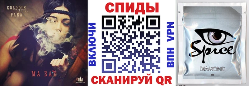 БУТИРАТ оксибутират  Таштагол 