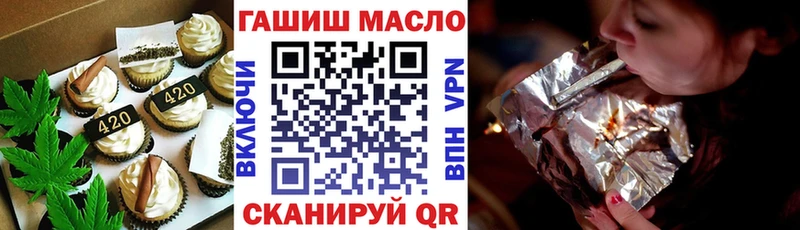 где купить Таштагол Еда ТГК марихуана