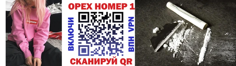 КОКАИН 98% Таштагол