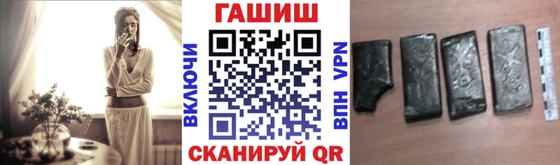 ГАШИШ гарик  купить наркотик  гидра ссылка  Таштагол 