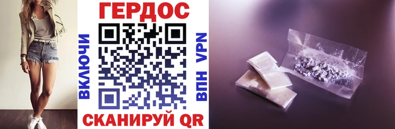 ссылка на мегу как войти  Таштагол  Героин гречка 