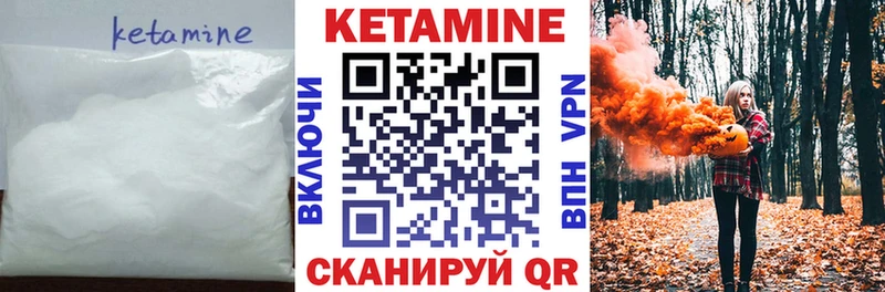 МЕГА tor  Таштагол  Кетамин ketamine  купить  цена 