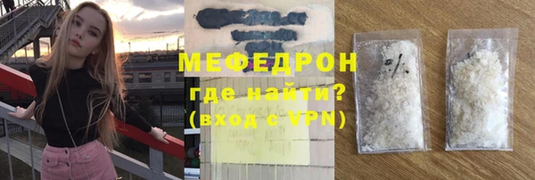 кокаин VHQ Армянск
