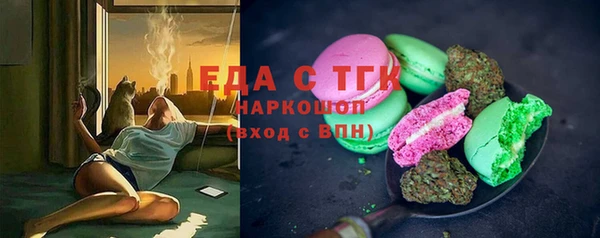 jwh Аркадак