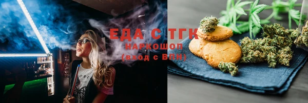 соль ск Арсеньев