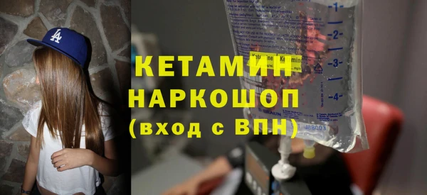 соль ск Арсеньев