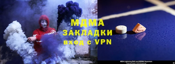 соль ск Арсеньев