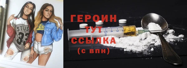 соль ск Арсеньев