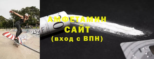кокаин VHQ Армянск