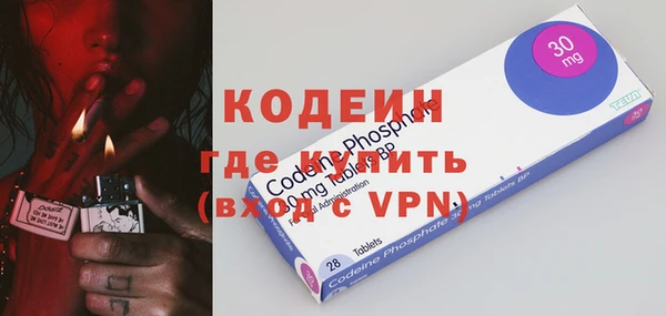 кокаин VHQ Армянск