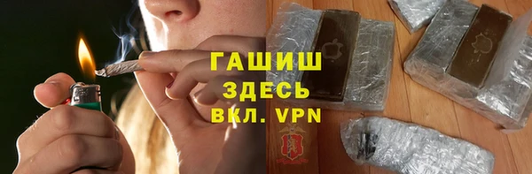кокаин VHQ Армянск