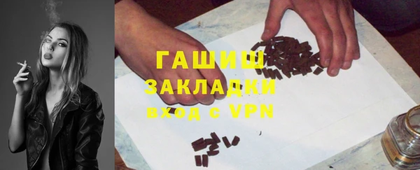 кокаин VHQ Армянск