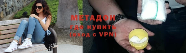 соль ск Арсеньев