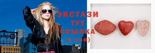 кокаин VHQ Армянск