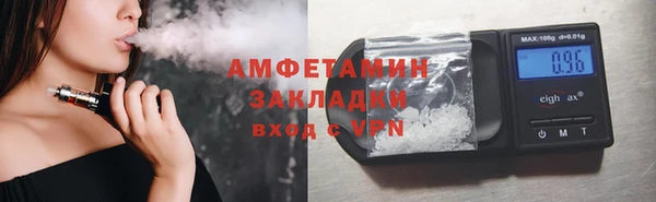 кокаин VHQ Армянск