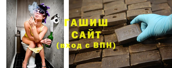 кокаин VHQ Армянск