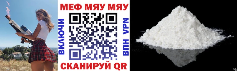 цены   Таштагол  МЕФ VHQ 