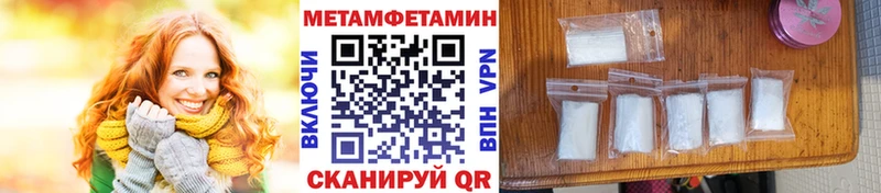 МЕТАМФЕТАМИН винт  Таштагол 