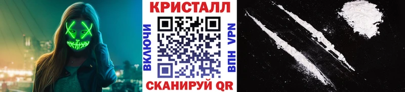 Метамфетамин кристалл Таштагол