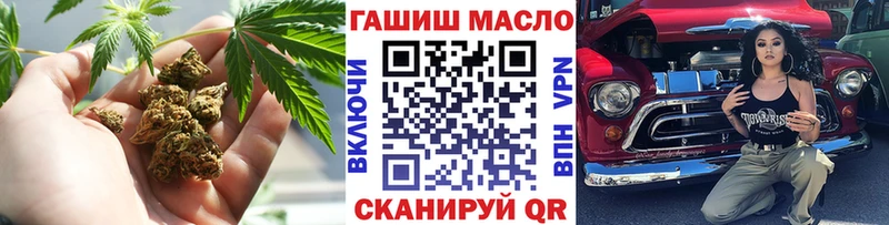 ТГК жижа Таштагол
